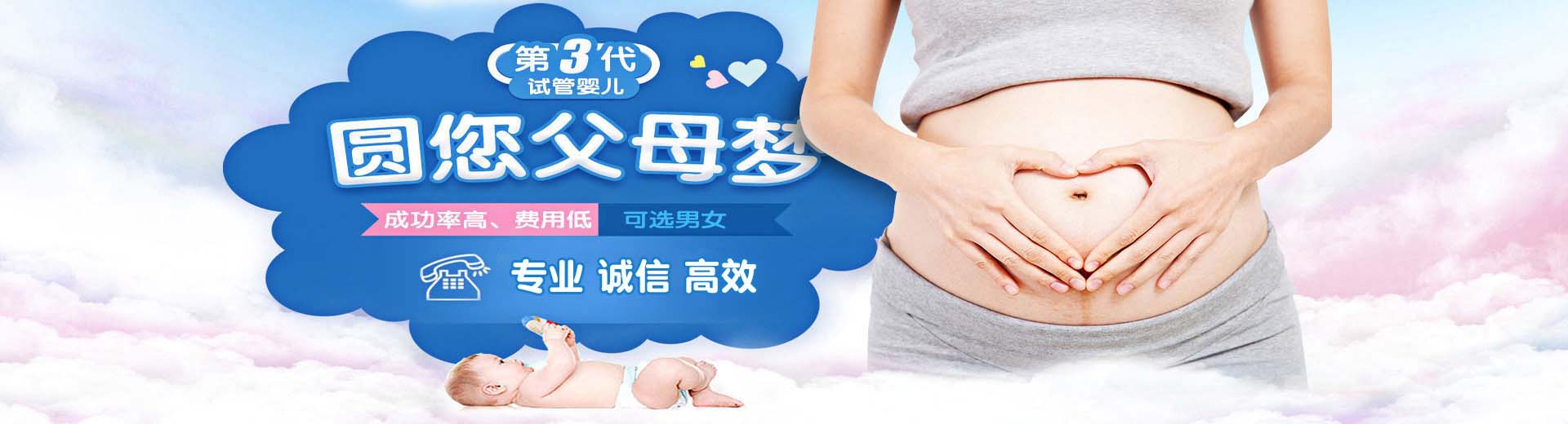爱心同志借卵助孕推荐渠道微信号,有偿同性供卵助孕推荐渠道怎么选,人工同性供卵代孕推荐服务选性别图片2