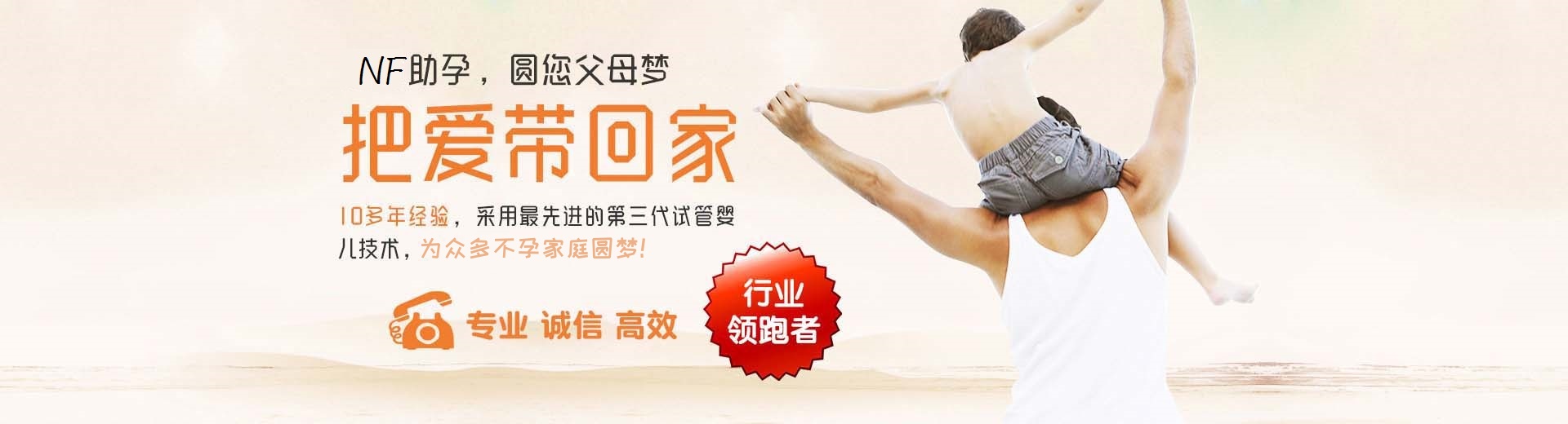 爱心同志借卵助孕推荐渠道微信号,有偿同性供卵助孕推荐渠道怎么选,人工同性供卵代孕推荐服务选性别图片3